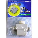 【中古】【未使用】OHM 埋込配線用 埋込 アース ターミナル ネジ止め式 (04-8176)