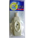 【中古】【未使用】OHM 平行線専用 リモート スイッチ 15A-300V (04-8128)