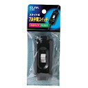 【中古】【未使用】ELPA 中間スイッチ 7A A-66H(2)