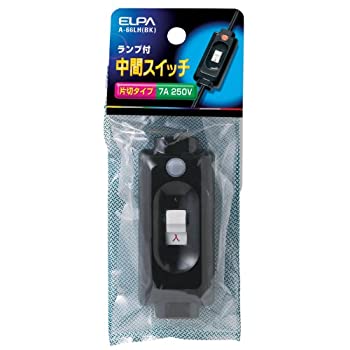 【中古】【未使用】ELPA ランプ付中間スイッチ ブラック A-66LH(BK)