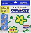 【中古】【未使用】サクラメン手袋 デラックス(100枚入)S ピンク 35μ
