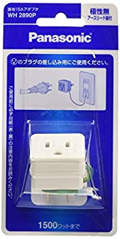 【中古】【未使用】パナソニック(Panasonic)?接地15Aアダプタ/Pリード極無ホワイト WH2890P 【純正パッケージ品】 【中古】【未使用】パナソニック(Panasonic)?接地15Aアダプタ/Pリード極無ホワイト WH2890P 【純正パッケージ品】