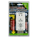 【中古】【未使用】日本アンテナ 電源ライン・同軸ライン 雷サージプロテクタ TGS2T(W)