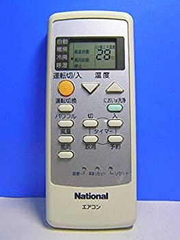 【中古】【未使用】ナショナル エアコンリモコン A75C2754【メーカー名】ナショナル【メーカー型番】A75C2754【ブランド名】パナソニック(Panasonic)【商品説明】ナショナル エアコンリモコン A75C2754映像商品などにimportと記載のある商品に関してはご使用中の機種では使用できないこともございますので予めご確認の上お買い求めください。 品については商品タイトルに記載がない場合がありますので、ご不明な場合はメッセージにてお問い合わせください。 画像はイメージ写真ですので画像の通りではないこともございます。ビデオデッキ、各プレーヤーなどリモコンなどしてない場合もございます。 記載があっても限定版の品、特典、ダウンロードコードなどは無い場合もございます。 中古品の場合、基本的に説明書・外箱・ドライバーインストール用のCD-ROMはついておりません。 当店では初期不良に限り、商品到着から7日間は返品を受付けております。 ご注文からお届けまで ご注文⇒ご注文は24時間受け付けております。 注文確認⇒当店より注文確認メールを送信いたします。 入金確認⇒決済の承認が完了した翌日より、お届けまで3営業日〜10営業日前後とお考え下さい。 ※在庫切れの場合はご連絡させて頂きます。 出荷⇒配送準備が整い次第、出荷致します。配送業者、追跡番号等の詳細をメール送信致します。 ※離島、北海道、九州、沖縄は遅れる場合がございます。予めご了承下さい。 ※ご注文後、当店より確認のメールをする場合がございます。期日までにご返信が無い場合キャンセルとなりますので予めご了承くださいませ。 ※当店ではお客様とのやりとりを正確に記録する為、電話での対応はしておりません。メッセージにてご連絡くださいませ。