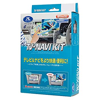 【中古】【未使用】データシステム ( Data System ) PLD版 テレビナビキット HTN-2101