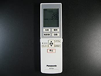 【中古】【未使用】パナソニック エアコンリモコン A75C4271 【中古】【未使用】パナソニック エアコンリモコン A75C4271