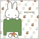 【中古】ミッフィー ねかしつけうた