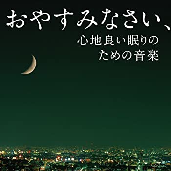 šۤ䤹ߤʤɤ̲Τβ