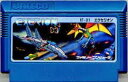 【中古】【ファミコン】 EXERION(エクセリオン) 【カセット】 JF-01