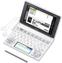 【中古】カシオ計算機 電子辞書 EX-word XD-D4800 (140コンテンツ/高校生モデル/ホワイト) XD-D4800WE