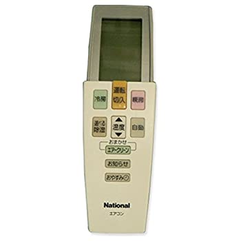 【中古】Panasonic エアコン用リモコン CWA75C2590X 【中古】Panasonic エアコン用リモコン CWA75C2590X