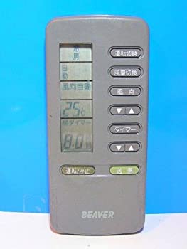 【中古】ビーバー エアコンリモコン 3CH
