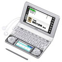 【中古】カシオ 電子辞書 エクスワード ドイツ語モデル XD-N7100