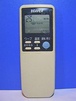 【中古】ビーバー エアコンリモコン RKN502A260
