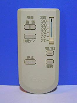 【中古】ビーバー エアコンリモコン RKN502A303