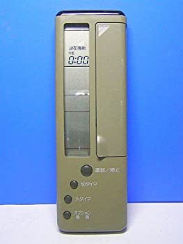 【中古】ダイキン エアコンリモコン KRC105-4 【中古】ダイキン エアコンリモコン KRC105-4