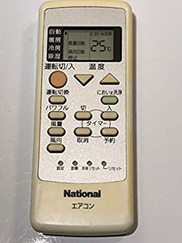 【中古】ナショナル エアコンリモコン A75C2870 【中古】ナショナル エアコンリモコン A75C2870