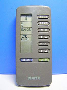 【中古】ビーバー エアコンリモコン 3CC