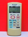 【中古】シャープ エアコンリモコン A486JB(2)
