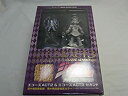 【中古】超像可動 「ジョジョの奇妙な冒険」第四部24.エコーズACT2&ACT3 (荒木飛呂彦指定カラー)