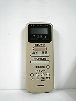 【中古】東芝 エアコンリモコン WH-D