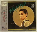 【中古】'94宝塚歌劇月組バウホール公演・実況 バウ・ミュージカル WANTED