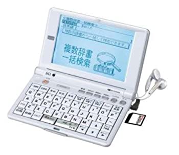 【中古】SEIKO/セイコー電子辞書 SII SL9700 （シルカレッド対応　大学推奨　生協オリジナルモデル）リーダーズプラス搭載/音声モデル