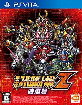 【中古】第3次スーパーロボット大戦Z 時獄篇 - PS Vita【メーカー名】バンダイナムコゲームス【メーカー型番】【ブランド名】バンダイナムコエンターテインメント【商品説明】第3次スーパーロボット大戦Z 時獄篇 - PS Vita映像商品などにimportと記載のある商品に関してはご使用中の機種では使用できないこともございますので予めご確認の上お買い求めください。 付属品については商品タイトルに記載がない場合がありますので、ご不明な場合はメッセージにてお問い合わせください。 画像はイメージ写真ですので画像の通りではないこともございます。ビデオデッキ、各プレーヤーなどリモコンなど付属してない場合もございます。 記載があっても限定版の付属品、特典、ダウンロードコードなどは無い場合もございます。 中古品の場合、基本的に説明書・外箱・ドライバーインストール用のCD-ROMはついておりません。 当店では初期不良に限り、商品到着から7日間は返品を受付けております。 ご注文からお届けまで ご注文⇒ご注文は24時間受け付けております。 注文確認⇒当店より注文確認メールを送信いたします。 入金確認⇒決済の承認が完了した翌日より、お届けまで3営業日〜10営業日前後とお考え下さい。 ※在庫切れの場合はご連絡させて頂きます。 出荷⇒配送準備が整い次第、出荷致します。配送業者、追跡番号等の詳細をメール送信致します。 ※離島、北海道、九州、沖縄は遅れる場合がございます。予めご了承下さい。 ※ご注文後、当店より確認のメールをする場合がございます。期日までにご返信が無い場合キャンセルとなりますので予めご了承くださいませ。 ※当店ではお客様とのやりとりを正確に記録する為、電話での対応はしておりません。メッセージにてご連絡くださいませ。