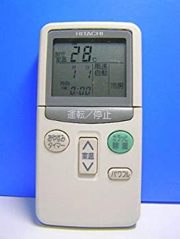 【中古】日立 エアコンリモコン RAR-1R1