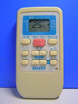 【中古】ビーバー エアコンリモコン RKS502A500D