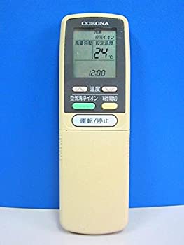 【中古】コロナ エアコンリモコン CSH-Ai 【中古】コロナ エアコンリモコン CSH-Ai