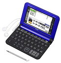 【中古】カシオ 電子辞書 エクスワード ビジネスモデル XD-K8500BU ブルー コンテンツ170