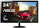 【中古】ASUS ゲーミングモニター24型 フルHDディスプレイ (応答速度1ms / HDMI×2ポート カンマ D-sub/スピーカー内蔵 / 3) VX248H