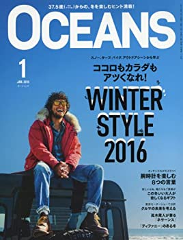 【中古】OCEANS(オーシャンズ) 2016年 01 月号 [雑誌]