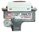 【中古】マスプロ 4K・8K放送(3224MHz)対応 直列ユニット 1端子型 テレビ端子 電源挿入型 DWKTD-B