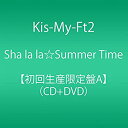 【中古】Sha la la☆Summer Time(DVD付)(初回生産限定盤A)