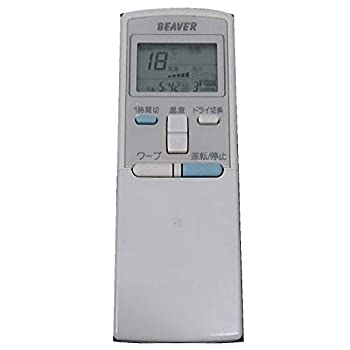 【中古】三菱 ビーバー エアコンリモコン RKS502A (Z) 210