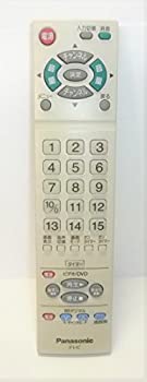 【中古】パナソニック テレビリモコン EUR7606KK0