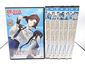 当店ではレコード盤には商品タイトルに［レコード］と表記しております。表記がない物はすべてCDですのでご注意ください。【中古】逮捕しちゃうぞ フルスロットル [レンタル落ち] 全8巻セット [マーケットプレイスDVDセット商品]【メーカー名】【メーカー型番】【ブランド名】【商品説明】逮捕しちゃうぞ フルスロットル [レンタル落ち] 全8巻セット [マーケットプレイスDVDセット商品]映像商品などにimportと記載のある商品に関してはご使用中の機種では使用できないこともございますので予めご確認の上お買い求めください。 付属品については商品タイトルに記載がない場合がありますので、ご不明な場合はメッセージにてお問い合わせください。 画像はイメージ写真ですので画像の通りではないこともございます。また、中古品の場合、中古という特性上、使用に影響の無い程度の使用感、経年劣化、キズや汚れがある場合がございますのでご了承の上お買い求めくださいませ。ビデオデッキ、各プレーヤーなどリモコンなど付属してない場合もございます。 中古品は商品名に『初回』『限定』『○○付き』等の記載があっても付属品、特典、ダウンロードコードなどは無い場合もございます。 中古品の場合、基本的に説明書・外箱・ドライバーインストール用のCD-ROMはついておりません。 当店では初期不良に限り、商品到着から7日間は返品を受付けております。 ご注文からお届けまで ご注文⇒ご注文は24時間受け付けております。 注文確認⇒当店より注文確認メールを送信いたします。 入金確認⇒決済の承認が完了した翌日より、お届けまで3営業日〜10営業日前後とお考え下さい。 ※在庫切れの場合はご連絡させて頂きます。 出荷⇒配送準備が整い次第、出荷致します。配送業者、追跡番号等の詳細をメール送信致します。 ※離島、北海道、九州、沖縄は遅れる場合がございます。予めご了承下さい。 ※ご注文後、当店より確認のメールをする場合がございます。期日までにご返信が無い場合キャンセルとなりますので予めご了承くださいませ。 ※当店ではお客様とのやりとりを正確に記録する為、電話での対応はしておりません。メッセージにてご連絡くださいませ。