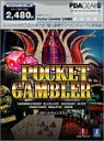 【中古】Pocket Gambler 日本語版【メーカー名】インターチャネル・ホロン【メーカー型番】【ブランド名】NECインターチャネル【商品説明】Pocket Gambler 日本語版映像商品などにimportと記載のある商品に関してはご使用中の機種では使用できないこともございますので予めご確認の上お買い求めください。 付属品については商品タイトルに記載がない場合がありますので、ご不明な場合はメッセージにてお問い合わせください。 画像はイメージ写真ですので画像の通りではないこともございます。また、中古品の場合、中古という特性上、使用に影響の無い程度の使用感、経年劣化、キズや汚れがある場合がございますのでご了承の上お買い求めくださいませ。ビデオデッキ、各プレーヤーなどリモコンなど付属してない場合もございます。 中古品は商品名に『初回』『限定』『○○付き』等の記載があっても付属品、特典、ダウンロードコードなどは無い場合もございます。 中古品の場合、基本的に説明書・外箱・ドライバーインストール用のCD-ROMはついておりません。 当店では初期不良に限り、商品到着から7日間は返品を受付けております。 ご注文からお届けまで ご注文⇒ご注文は24時間受け付けております。 注文確認⇒当店より注文確認メールを送信いたします。 入金確認⇒決済の承認が完了した翌日より、お届けまで3営業日〜10営業日前後とお考え下さい。 ※在庫切れの場合はご連絡させて頂きます。 出荷⇒配送準備が整い次第、出荷致します。配送業者、追跡番号等の詳細をメール送信致します。 ※離島、北海道、九州、沖縄は遅れる場合がございます。予めご了承下さい。 ※ご注文後、当店より確認のメールをする場合がございます。期日までにご返信が無い場合キャンセルとなりますので予めご了承くださいませ。 ※当店ではお客様とのやりとりを正確に記録する為、電話での対応はしておりません。メッセージにてご連絡くださいませ。