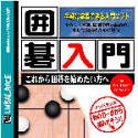 【中古】爆発的1480シリーズ 囲碁入門【メーカー名】アンバランス【メーカー型番】【ブランド名】アンバランス【商品説明】爆発的1480シリーズ 囲碁入門映像商品などにimportと記載のある商品に関してはご使用中の機種では使用できないこともございますので予めご確認の上お買い求めください。 付属品については商品タイトルに記載がない場合がありますので、ご不明な場合はメッセージにてお問い合わせください。 画像はイメージ写真ですので画像の通りではないこともございます。また、中古品の場合、中古という特性上、使用に影響の無い程度の使用感、経年劣化、キズや汚れがある場合がございますのでご了承の上お買い求めくださいませ。ビデオデッキ、各プレーヤーなどリモコンなど付属してない場合もございます。 中古品は商品名に『初回』『限定』『○○付き』等の記載があっても付属品、特典、ダウンロードコードなどは無い場合もございます。 中古品の場合、基本的に説明書・外箱・ドライバーインストール用のCD-ROMはついておりません。 当店では初期不良に限り、商品到着から7日間は返品を受付けております。 ご注文からお届けまで ご注文⇒ご注文は24時間受け付けております。 注文確認⇒当店より注文確認メールを送信いたします。 入金確認⇒決済の承認が完了した翌日より、お届けまで3営業日〜10営業日前後とお考え下さい。 ※在庫切れの場合はご連絡させて頂きます。 出荷⇒配送準備が整い次第、出荷致します。配送業者、追跡番号等の詳細をメール送信致します。 ※離島、北海道、九州、沖縄は遅れる場合がございます。予めご了承下さい。 ※ご注文後、当店より確認のメールをする場合がございます。期日までにご返信が無い場合キャンセルとなりますので予めご了承くださいませ。 ※当店ではお客様とのやりとりを正確に記録する為、電話での対応はしておりません。メッセージにてご連絡くださいませ。