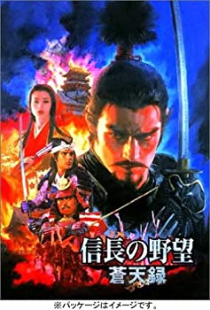 【中古】信長の野望 蒼天録 with パワーアップキット 【中古】信長の野望 蒼天録 with パワーアップキット