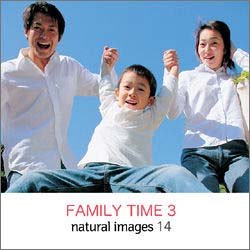 【中古】natural images Vol.14 FAMILY TIME 3 【中古】natural images Vol.14 FAMILY TIME 3