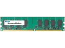 【中古】I-O DATA 1Gbit DRAM搭載 PC2-5300(DDR2-667) DDR2 DIMM 1GB DX667-H1G