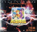 【ポイントアップ中!】【中古】英雄君臨 for Windows95/98