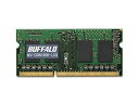 【中古】BUFFALO PC3L-12800対応 DDR3 SDRAM S.O.DIMM 2GB MV-D3N1600-L2G