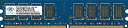 【中古】Nanya PC2-6400U (DDR2-800) 2GB D2/800-2G互換品 各種DESKに