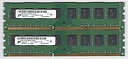 【中古】Micron PC3-10600U (DDR3-1333) 4GB x 2枚組 合計8GB 240ピン DIMM デスクトップパソコン用メモリ 動作品【中古】