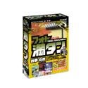 【中古】フォト満タン 6 四季・自然