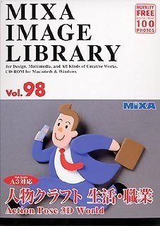 šMIXA IMAGE LIBRARY Vol.98 ʪե衦